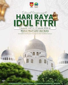 Keluarga besar Korem 074/Warastratama mengucapkan Selamat Hari Raya Idul Fitri 1447 H